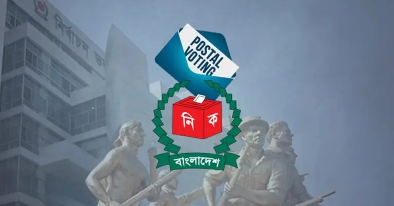‘পোস্টাল ভোট বিডি’ অ্যাপের উদ্বোধন